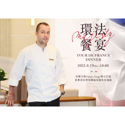 美享地平日即享午餐